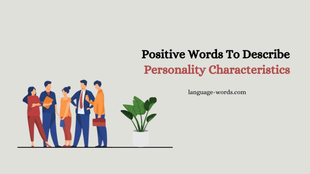 personality-characteristics-using-positive-words-effectively